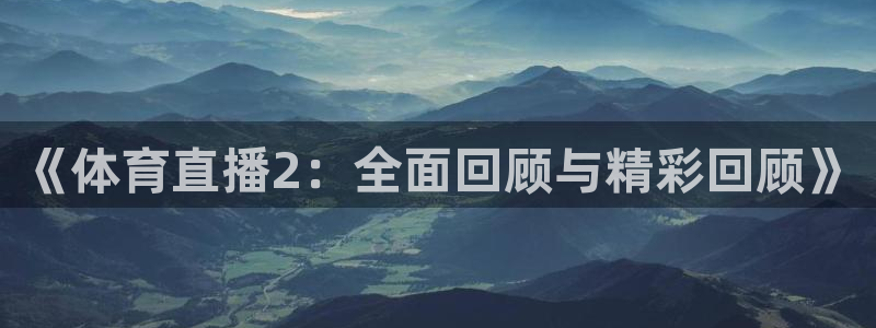 新闻图片